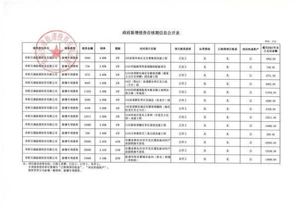 公開(kāi)1.jpg