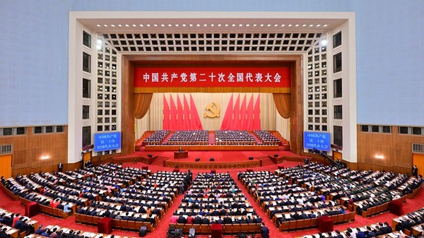 中國(guó)共產(chǎn)黨第二十次全國(guó)代表大會(huì)在京開(kāi)幕 習(xí)近平代表第十九屆中央委員會(huì)向大會(huì)作報(bào)告
